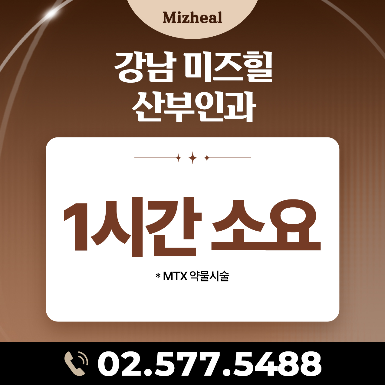 1시간 소요